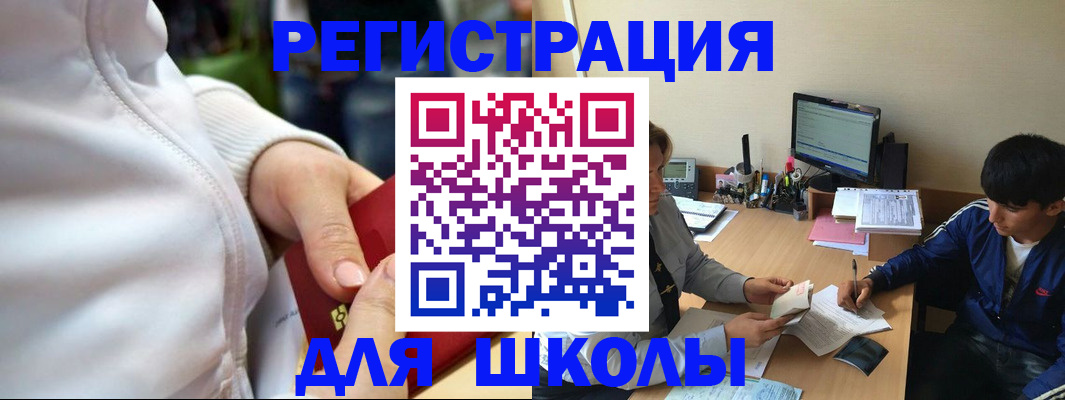 временная регистрация в квартире в Благодарном